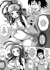 Page 4 of Toukoubi - preview thumbnail