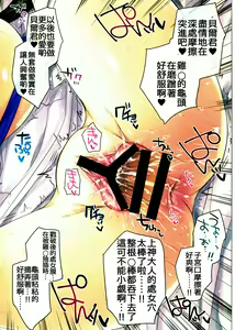 Page 12 of GARIGARI 71 - preview thumbnail