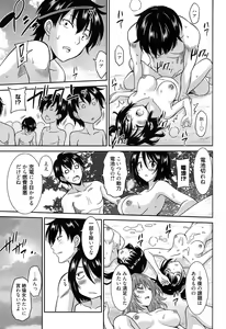 Page 154 of Wonderful Days ~17-Nin no Shojo to Inu~ - preview thumbnail
