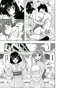 Page 178 of Wonderful Days ~17-Nin no Shojo to Inu~ - preview thumbnail