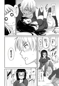 Page 33 of Wonderful Days ~17-Nin no Shojo to Inu~ - preview thumbnail
