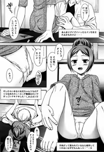 Page 181 of Juicy No. 9 2015-04 - preview thumbnail