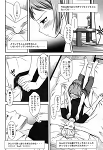 Page 186 of Juicy No. 9 2015-04 - preview thumbnail
