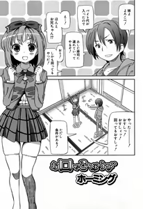 Page 219 of Juicy No. 9 2015-04 - preview thumbnail