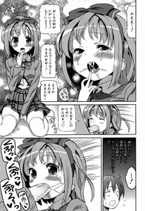 Page 223 of Juicy No. 9 2015-04 - preview thumbnail