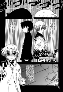 Page 235 of Juicy No. 9 2015-04 - preview thumbnail