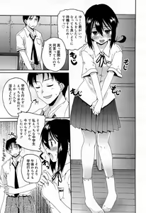 Page 271 of Juicy No. 9 2015-04 - preview thumbnail
