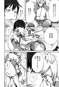 Page 290 of Juicy No. 9 2015-04 - preview thumbnail