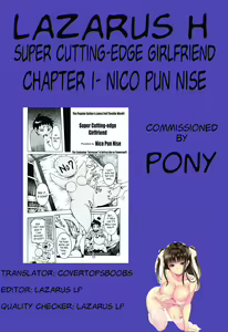 Page 21 of Chou Saisentan Kanojo | Super Cutting-Edge Girlfriend Ch. 1-8 - preview thumbnail