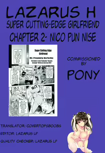 Page 42 of Chou Saisentan Kanojo | Super Cutting-Edge Girlfriend Ch. 1-8 - preview thumbnail