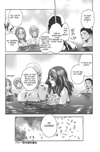 Page 168 of Sports High! - preview thumbnail