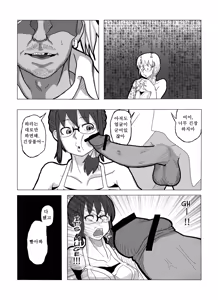 Page 3 of Tsubushimasuyo, Sakuma-san. - preview thumbnail