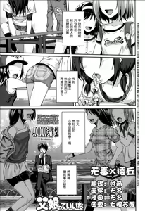 Oyakotte ii na — hentai manga cover on Fhentai