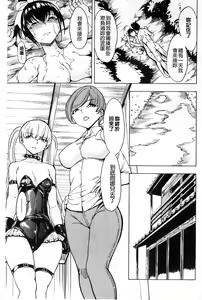 Page 180 of Kedamono no Ie Jou - preview thumbnail