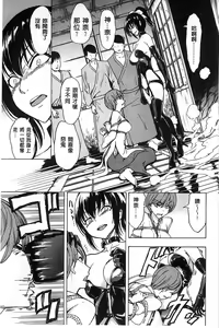 Page 108 of Kedamono no Ie Ge - preview thumbnail