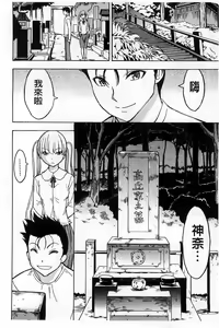 Page 15 of Kedamono no Ie Ge - preview thumbnail