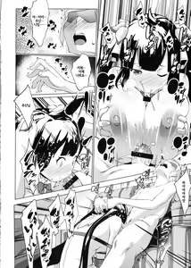 Page 16 of Hestia ni Seiyoku o Moteamasu no wa Machigatteiru Darou ka - preview thumbnail