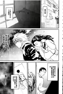 Page 106 of Haha no Naku Ie - preview thumbnail