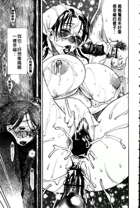Page 120 of Haha no Naku Ie - preview thumbnail