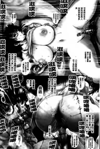 Page 125 of Haha no Naku Ie - preview thumbnail