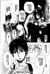 Page 127 of Haha no Naku Ie - preview thumbnail