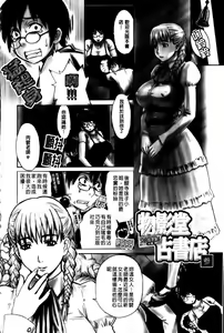 Page 139 of Haha no Naku Ie - preview thumbnail