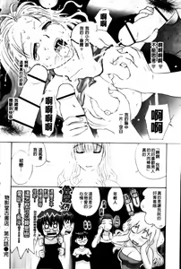 Page 161 of Haha no Naku Ie - preview thumbnail