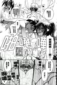 Page 180 of Haha no Naku Ie - preview thumbnail