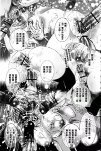 Page 188 of Haha no Naku Ie - preview thumbnail