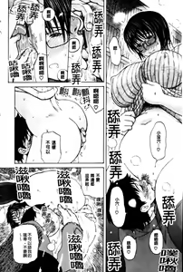 Page 195 of Haha no Naku Ie - preview thumbnail