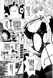 Page 205 of Haha no Naku Ie - preview thumbnail