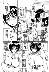 Page 215 of Haha no Naku Ie - preview thumbnail