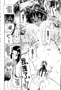 Page 219 of Haha no Naku Ie - preview thumbnail