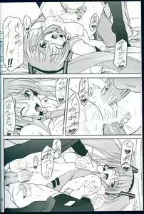 Page 12 of AMBROSIA 0.5 - preview thumbnail