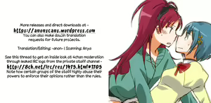 Page 7 of Ashita mo Atashi no Namae o Yonde | Call My Name Tomorrow - preview thumbnail