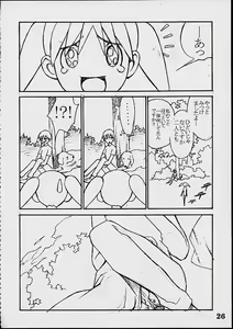 Page 26 of A - preview thumbnail
