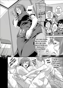 Page 3 of Zoku!! Maman Ko - preview thumbnail