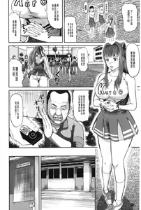 Page 115 of Onna Jigoku Niku no Tsubo~Hentai Rui Inran Ka Mesu Buta Ichidaiki~ | 女地獄、肉之壺 ~変態類淫乱科淫母豬一代記~ - preview thumbnail