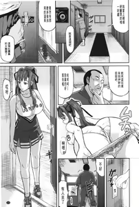 Page 116 of Onna Jigoku Niku no Tsubo~Hentai Rui Inran Ka Mesu Buta Ichidaiki~ | 女地獄、肉之壺 ~変態類淫乱科淫母豬一代記~ - preview thumbnail