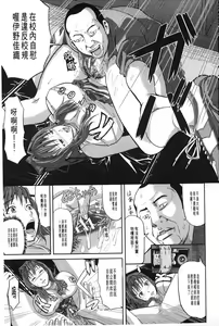 Page 120 of Onna Jigoku Niku no Tsubo~Hentai Rui Inran Ka Mesu Buta Ichidaiki~ | 女地獄、肉之壺 ~変態類淫乱科淫母豬一代記~ - preview thumbnail