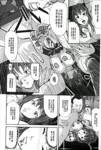 Page 121 of Onna Jigoku Niku no Tsubo~Hentai Rui Inran Ka Mesu Buta Ichidaiki~ | 女地獄、肉之壺 ~変態類淫乱科淫母豬一代記~ - preview thumbnail