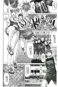 Page 127 of Onna Jigoku Niku no Tsubo~Hentai Rui Inran Ka Mesu Buta Ichidaiki~ | 女地獄、肉之壺 ~変態類淫乱科淫母豬一代記~ - preview thumbnail