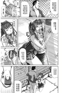Page 128 of Onna Jigoku Niku no Tsubo~Hentai Rui Inran Ka Mesu Buta Ichidaiki~ | 女地獄、肉之壺 ~変態類淫乱科淫母豬一代記~ - preview thumbnail