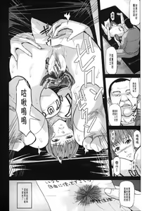 Page 139 of Onna Jigoku Niku no Tsubo~Hentai Rui Inran Ka Mesu Buta Ichidaiki~ | 女地獄、肉之壺 ~変態類淫乱科淫母豬一代記~ - preview thumbnail