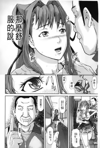 Page 145 of Onna Jigoku Niku no Tsubo~Hentai Rui Inran Ka Mesu Buta Ichidaiki~ | 女地獄、肉之壺 ~変態類淫乱科淫母豬一代記~ - preview thumbnail