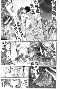 Page 164 of Onna Jigoku Niku no Tsubo~Hentai Rui Inran Ka Mesu Buta Ichidaiki~ | 女地獄、肉之壺 ~変態類淫乱科淫母豬一代記~ - preview thumbnail