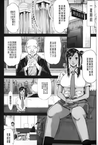 Page 169 of Onna Jigoku Niku no Tsubo~Hentai Rui Inran Ka Mesu Buta Ichidaiki~ | 女地獄、肉之壺 ~変態類淫乱科淫母豬一代記~ - preview thumbnail