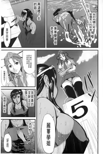 Page 174 of Onna Jigoku Niku no Tsubo~Hentai Rui Inran Ka Mesu Buta Ichidaiki~ | 女地獄、肉之壺 ~変態類淫乱科淫母豬一代記~ - preview thumbnail