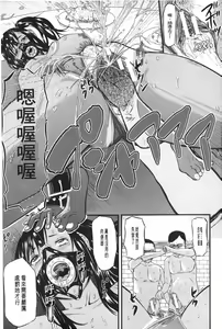 Page 180 of Onna Jigoku Niku no Tsubo~Hentai Rui Inran Ka Mesu Buta Ichidaiki~ | 女地獄、肉之壺 ~変態類淫乱科淫母豬一代記~ - preview thumbnail