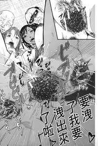 Page 195 of Onna Jigoku Niku no Tsubo~Hentai Rui Inran Ka Mesu Buta Ichidaiki~ | 女地獄、肉之壺 ~変態類淫乱科淫母豬一代記~ - preview thumbnail